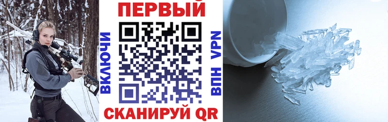 АМФ VHQ  МЕГА зеркало  Сосновка  купить наркоту 