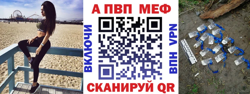 A-PVP СК  Сосновка 