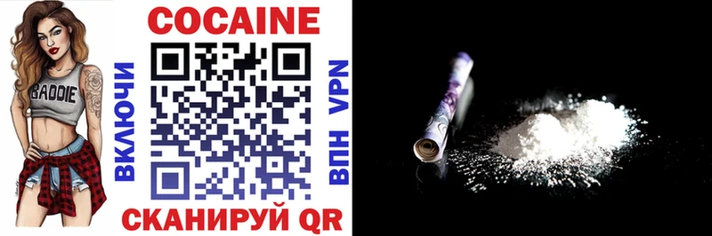 COCAIN 99%  Сосновка 