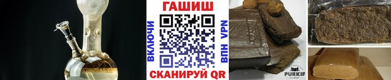 даркнет сайт  Сосновка  ГАШИШ ice o lator 