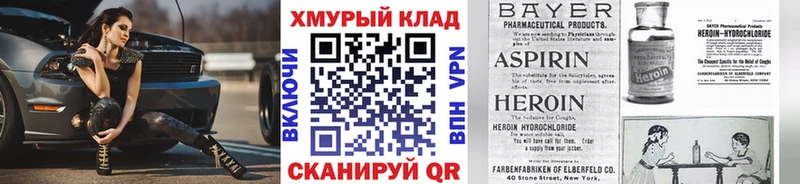 дарнет шоп  MEGA tor  ГЕРОИН Афган  Сосновка 