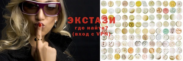 круглые Алзамай