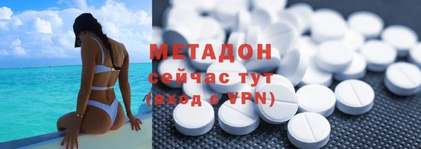 первитин Алексеевка