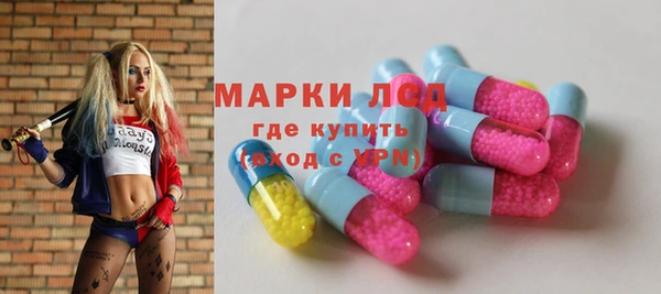 первитин Алексеевка
