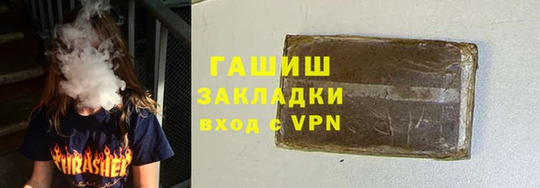 сатива Алексин