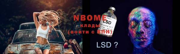 первитин Алексеевка