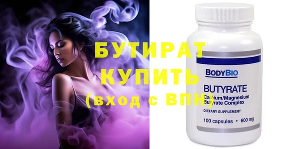 круглые Алзамай