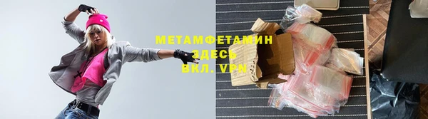 первитин Алексеевка