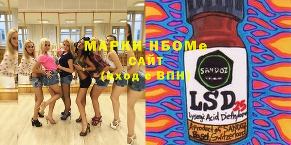 сатива Алексин