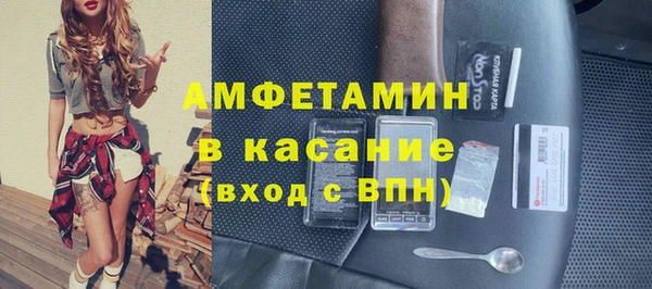 сатива Алексин