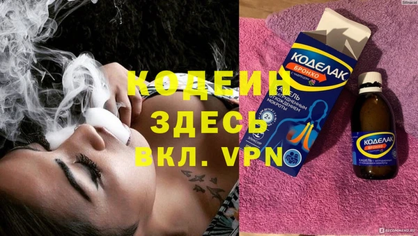 первитин Алексеевка