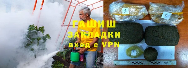 первитин Алексеевка
