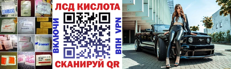 KRAKEN сайт  Сосновка  нарко площадка клад  Лсд 25 экстази кислота 