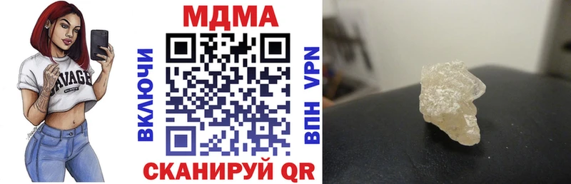 как найти закладки  Сосновка  МДМА VHQ 