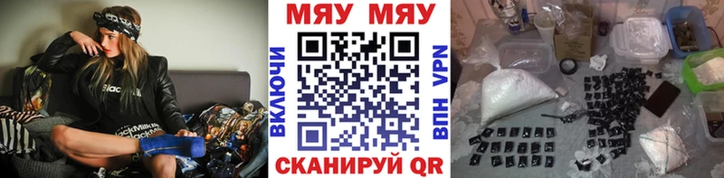 гидра ТОР Сосновка Меф мяу мяу