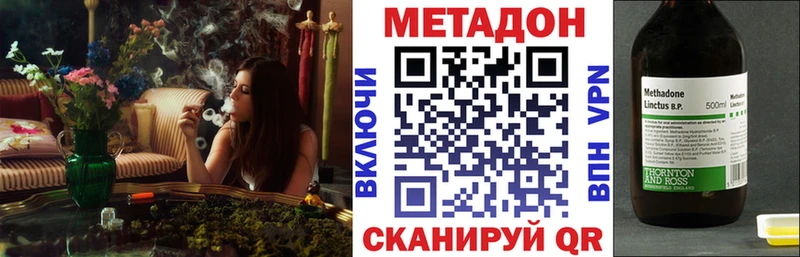 МЕТАДОН белоснежный как найти закладки дарк нет официальный сайт Сосновка