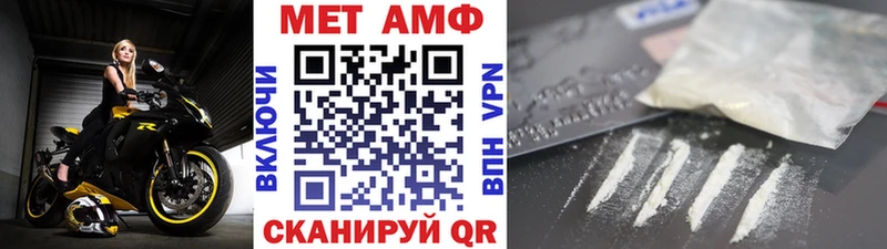 Метамфетамин винт  omg зеркало  Сосновка  хочу наркоту 