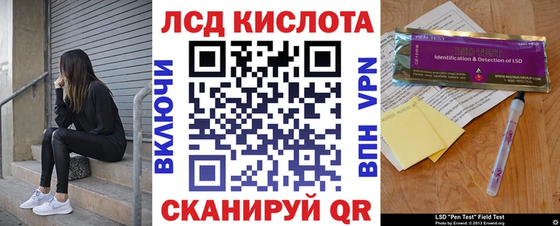 Марки 25I-NBOMe 1,8мг  Сосновка 