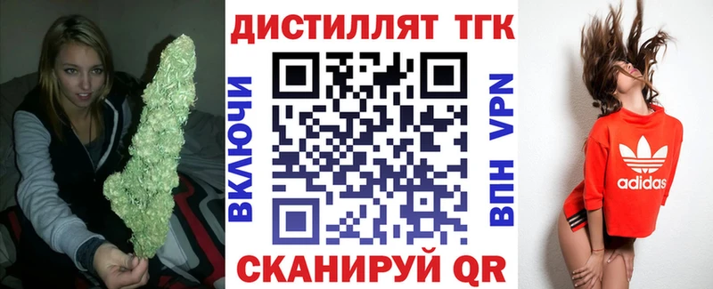 Дистиллят ТГК гашишное масло  blacksprut ONION  Сосновка  продажа наркотиков 