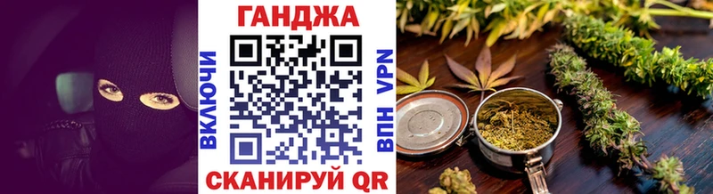 МЕГА зеркало  где купить наркоту  Сосновка  Каннабис Ganja 